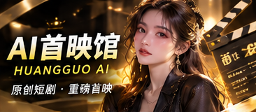 科技是故事的背景，人仍然是故事的中心